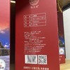 雾灵山仙灵泉山楂酒750ml*4 商品缩略图1