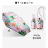 蕉下五折黑胶防晒伞BM526【宝库优选】 商品缩略图0