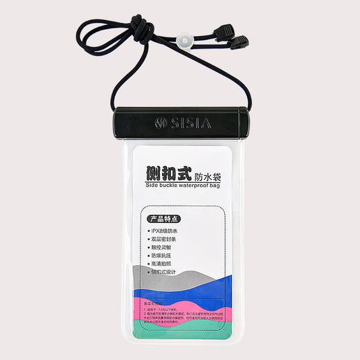 sisia手机防水袋可触屏游泳挂绳脖子透明密封潜水温泉漂流防雨水 商品图2