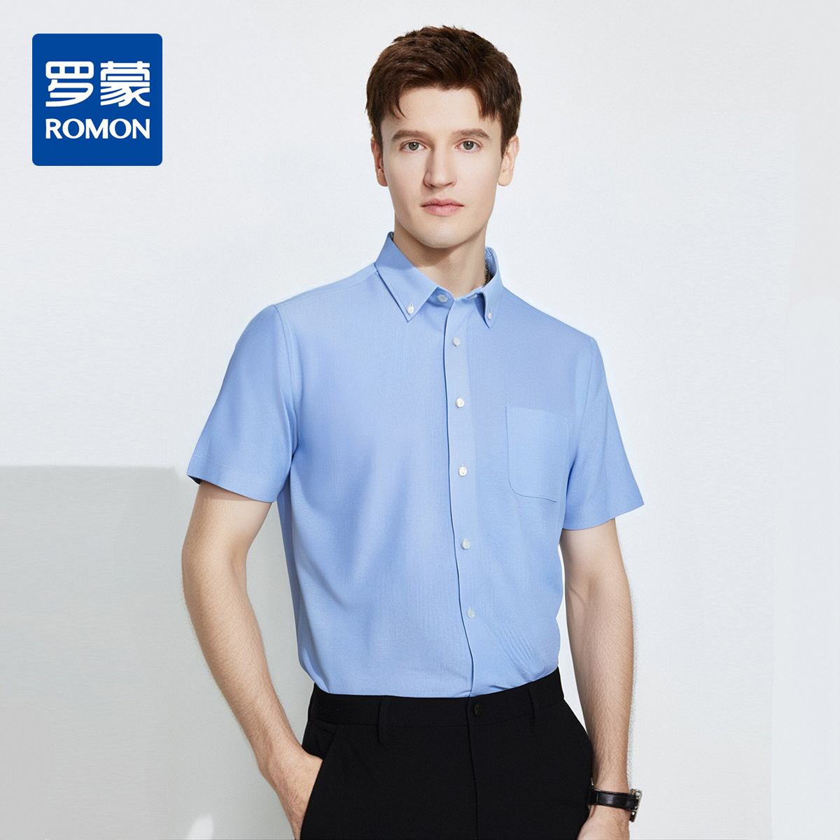 【纯棉透气】罗蒙夏季短袖衬衫男士商务通勤休闲百搭前胸口袋衬衣男上衣