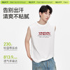 「棉的美学」美式个性印花无袖T恤小众休闲宽松背心男女同款上衣 商品缩略图2