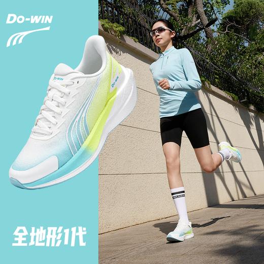 多威全地形1代综训鞋男新款软弹跑步鞋女耐磨通勤鞋MR35208 商品图1