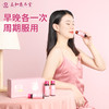 五和医养堂《丽人饮》 商品缩略图7