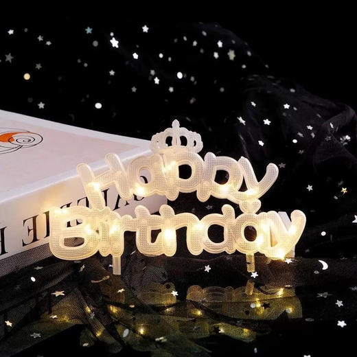 生日发光灯牌（单拍不发货） 商品图0