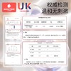 科巢紫草舒缓贴婴儿专用止痒膏宝宝儿童防蚊虫叮咬抓挠痒非驱蚊贴 商品缩略图4