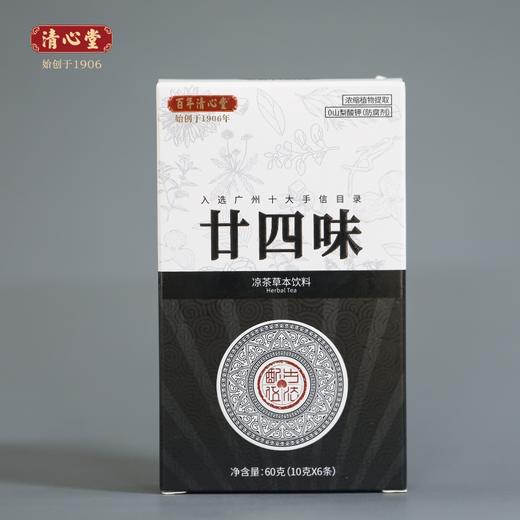 廿四味凉茶 | 广东百年古方 24种草本浓缩 古法煎熬蒸煮萃取 有点苦才是真凉茶 独立小袋四季常备 商品图3