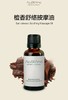 猫太推荐---AyuSkma檀香舒络按摩油 商品缩略图0