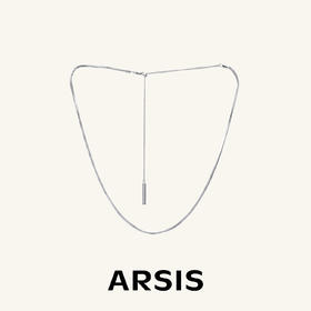 ARSIS｜自由搭配系列 蛇骨Y字链