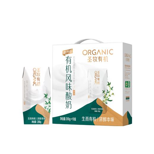圣牧有机风味酸牛乳利乐钻200g*10 商品图0
