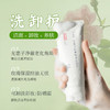 无患子玫瑰植物洁面膏 60g 商品缩略图3