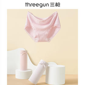 Threegun三枪 弹力棉女士三角裤-40800B011