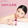 五和医养堂《丽人饮》 商品缩略图6