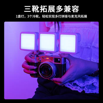 ulanzi优篮子 VL49RGB（白）磁吸全彩补光灯便携LED口袋双色温摄影灯微单相机手机室内人像特效 商品图4