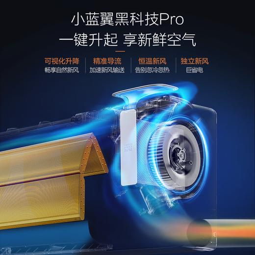【国补15%】TCL新风空调KFR-35GW/YP7Cb+B1 新一级1.5匹冷暖语音30m³/h大新风量小蓝翼P7空调挂机 商品图4