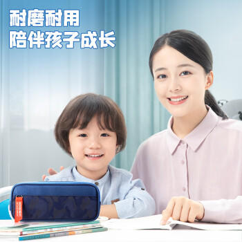 得力(deli)迷彩笔袋小学生 儿童大容量双层袋鼠包文具盒 学生文具收纳袋 深蓝色开学必备 商品图6
