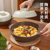 【福星浅煲】陶煲王砂锅炖锅家用耐高温浅锅煲仔菜煲仔饭专用砂锅陶瓷沙锅浅口 商品缩略图6