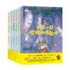 【深见春夫】好美的一天：想象力培养绘本全6册-3-9岁儿童创造力启蒙睡前故事书赠：4张趣味贴纸+深见春夫创意游戏贴纸书+冰箱贴 商品缩略图1
