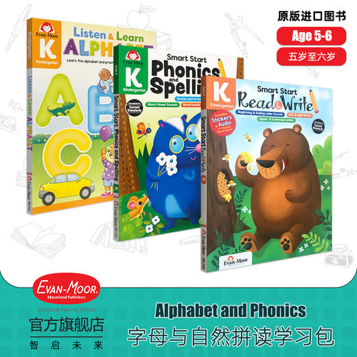 EVAN-MOOR Alphabet and Phonics 字母与自然拼读学习包 3-8岁 商品图1