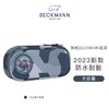 Beckmann贝克曼大容量笔袋1-6年级(多种颜色） 商品缩略图14