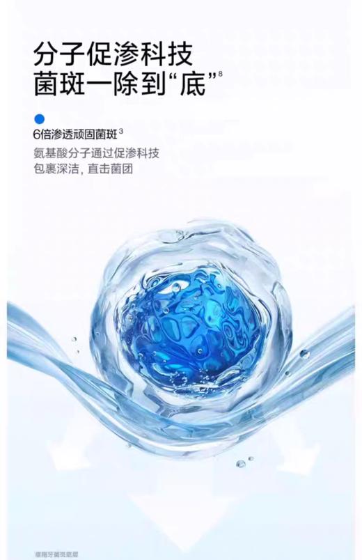 笑容加 专效护龈牙膏(清润香柠)100g【宝库优选】 商品图5