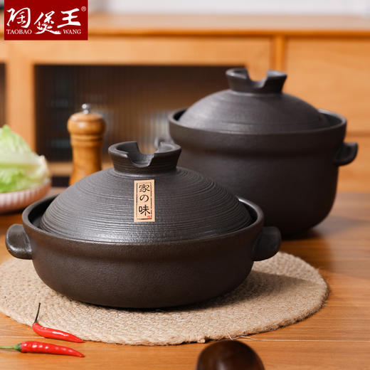 【铁砂釉】陶煲王日式铁砂釉陶瓷煲煲汤锅炖汤锅传统家用复古耐高温砂锅煲 商品图8