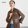 【商场同款】CNJ5580 “ 轻薄棕色衬衫外套 ” 舒适干爽 夏季空调衫  纯棉工装风外套 商品缩略图1