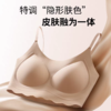 笙观相沐无痕粉底液内衣/冰丝提拉无痕内衣 10A抗菌 聚拢提拉 承托塑形 商品缩略图1