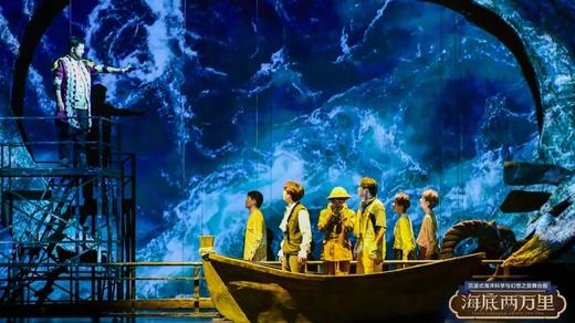 4.11正版重磅回归：教育部中小学阅读指导必看~抢发早鸟优惠【四川大剧院】沉浸式海洋科学与幻想之旅舞台剧《海底两万里》 商品图9