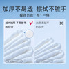 德佑纯水湿厕纸10抽 商品缩略图1