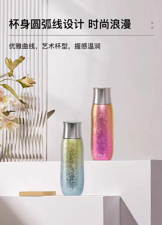 钛·臻享 焖茶杯390ml【宝库优选】 商品图5