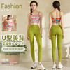 2025 Luulu Pilates training vest top, fitness bra, yoga suit set 商品缩略图0