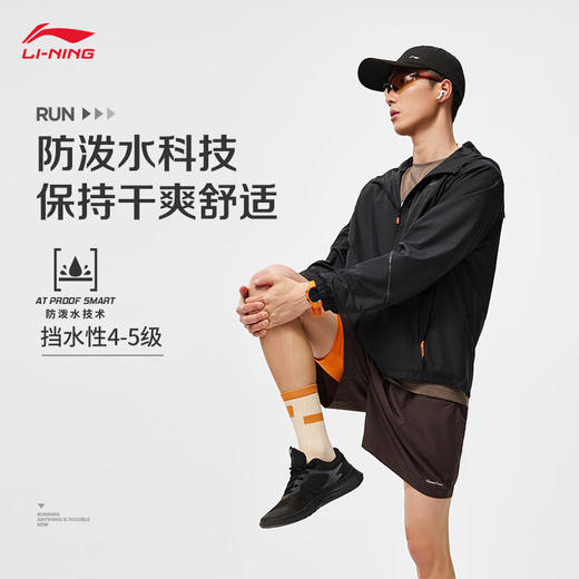 李宁 男子日常跑步系列防风防泼水外套风衣连帽运动服 商品图0