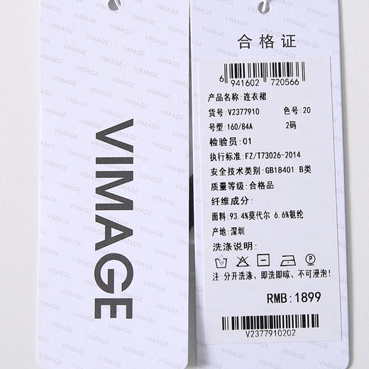 VIMAGE礼服V2377910 商品图7