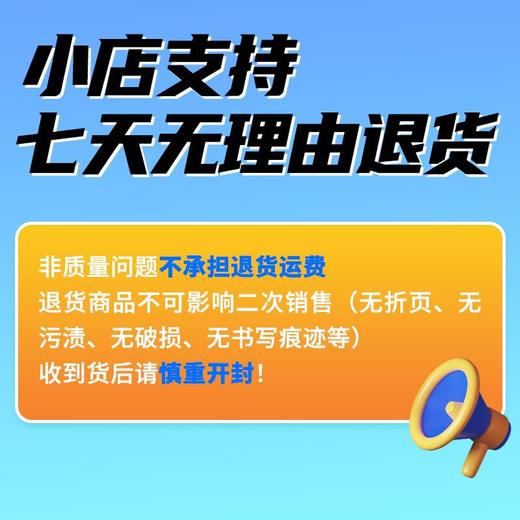 【张雪峰】峰阅 高中各科提分笔记 商品图3