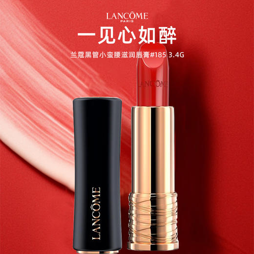 【第二件半价】「热销」 Lancôme兰蔻菁纯黑管哑光口红 商品图7