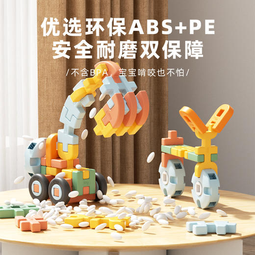 【激发百变创意，搭建童年满满的快乐】拼装大颗粒软插积木 早教开发智力儿童玩具 DIY软插积木拼插玩具-QQ 商品图0