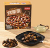 山姆薛记冰板栗1.2kg 商品缩略图0