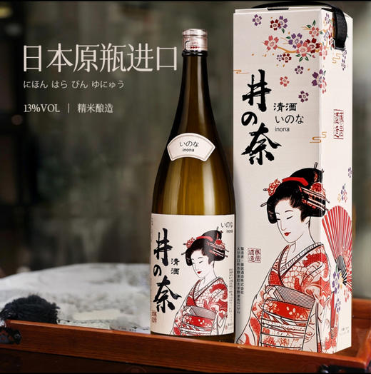 热卖！米其林品质！“日本大分县150年名酒造”井奈 清酒 清甜顺滑 棉柔爽口 原瓶原装进口 1800ml/瓶 商品图2