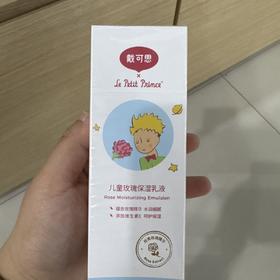 戴可思儿童玫瑰保湿乳液120ml  31408