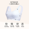 【第二件 0 元｜ 满2件 5 折】【秀黛】80支超柔二阶少女背心S5114075T【门店同款】 商品缩略图1