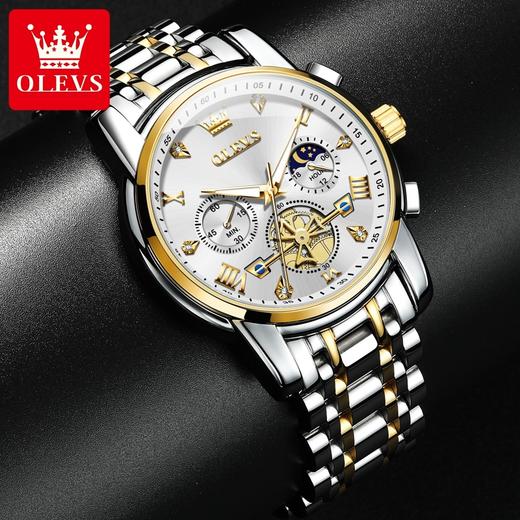 欧利时OLEVS 石英表 2856 瑞士认证品牌手表商务多功能全自动男士手表夜光防水石英腕表 商品图8
