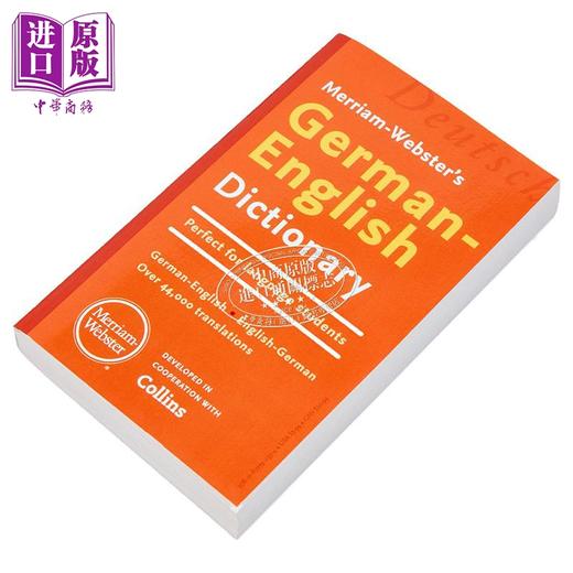 【中商原版】Merriam Webster’s German-English Dictionary 麦林韦氏德英词典2024版 商品图2