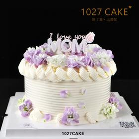 1027CAKE |  紫罗兰花环蛋糕  女士 妈妈蛋糕（插件可更改）