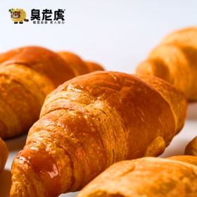 臭老虎 法式20%黄油牛角包  质地细腻 奶香浓郁 新西兰进口奶油 16层酥皮工艺