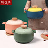 【陶煲王北春锅】耐热北春撞色陶瓷砂锅汤锅煲汤甜汤炖菜砂锅多巴胺健康色釉 商品缩略图5