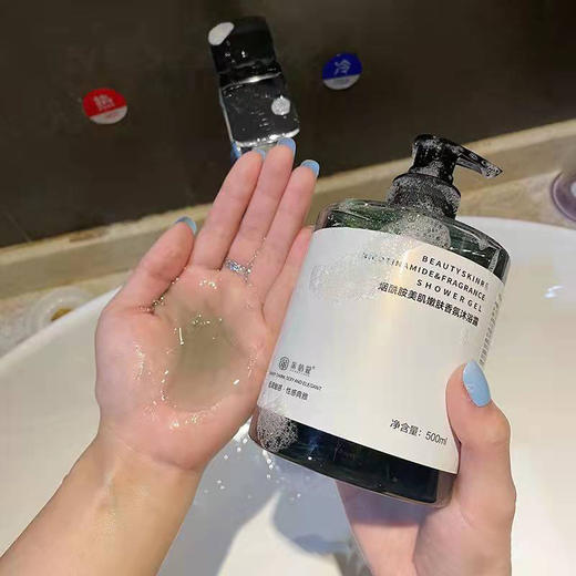 小红书推荐 烟酰胺沐浴露套装顺滑护发素控油去屑洗发水持久留香 商品图5
