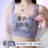 内衣女大码大胸显小收副乳哺乳期孕妇喂奶前扣式防下垂无钢圈文胸 商品缩略图0