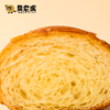 臭老虎 法式20%黄油牛角包  质地细腻 奶香浓郁 新西兰进口奶油 16层酥皮工艺 商品缩略图3