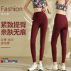 2025 Luulu High Waist Naked No Embarrassing Line Tight Hip Lifting Sports Fitness Pants 商品缩略图2
