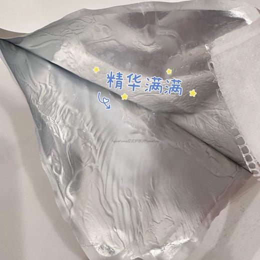 【园园日本采购】日本antio新品HTC干细胞面膜/绿色复活草修复面膜 滋润补水提亮 商品图11